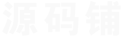 源码铺 - 免费PHP网站源码模板,插件软件资源分享平台！